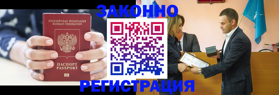 временная регистрация адрес в Серпухове