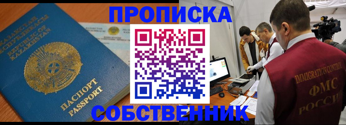 регистрация для школы в Серпухове